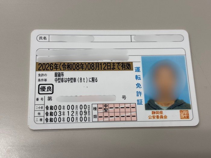 SIM 'Emas' Jadi Tanda Pengemudi Tanpa Noda di Jepang: Kenapa Ini Penting?